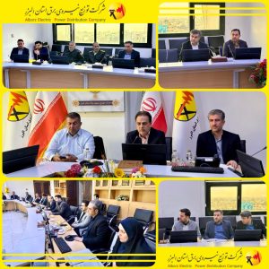 کارگروه استانی مبارزه با استخراج غیرمجاز رمزدارایی استان البرز