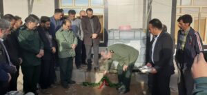 بهره‌برداری شهرستان بهار