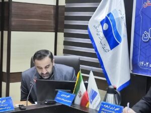 کمیسیون آب‌های زیرزمینی