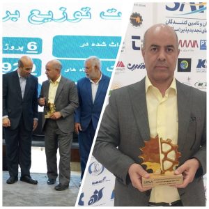 کسب رتبه برتر شرکت توزیع برق شمال استان کرمان در همایش توسعه نیروگاهای تجدید پذیر "