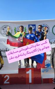 کسب مقام دوم جهانی رشته ورزشی پاراگلایدینگ توسط ورزشکار برق بوشهر