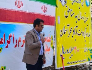 کلنگ زنی پروژه برقرسانی