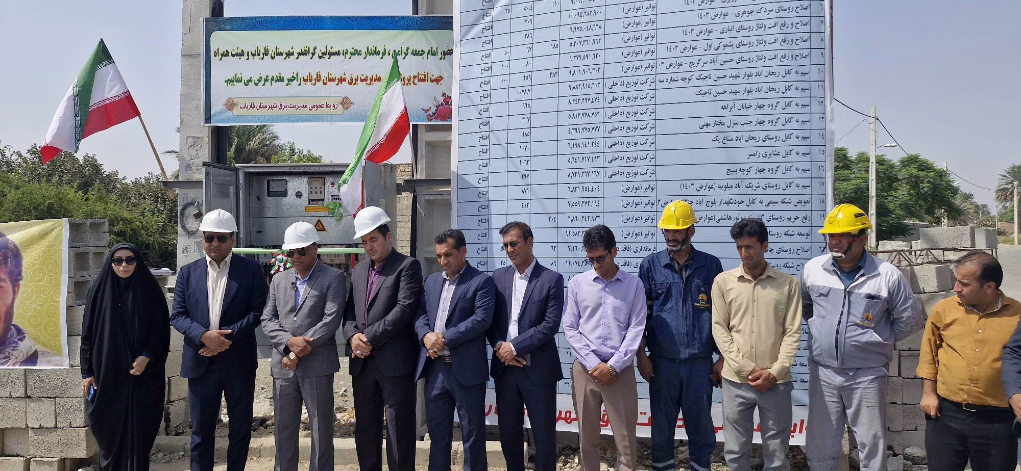 کلنگ‌زنی همزمان پروژه‌های برق شهرستان فاریاب