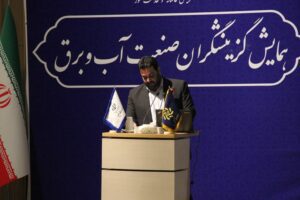 کوشش دبیرخانه گزینش وزارت نیرو برای تعالی صنعت آب و برق