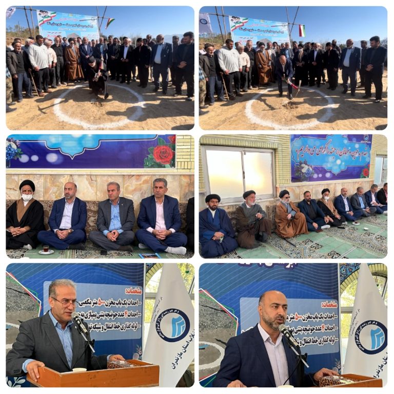 آغاز عملیات اجرایی طرح آبرسانی به روستای کچپ محله نکا 