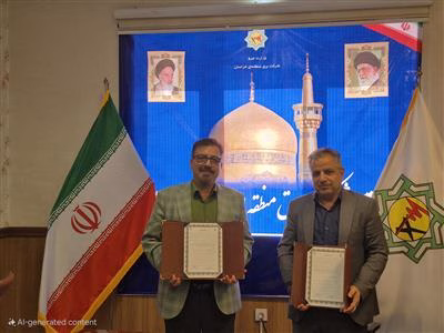 گامی به سوی توسعه پایدار در صنعت برق