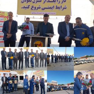 گرامیداشت روز سیمبان در شرکت توزیع نیروی برق بوشهر