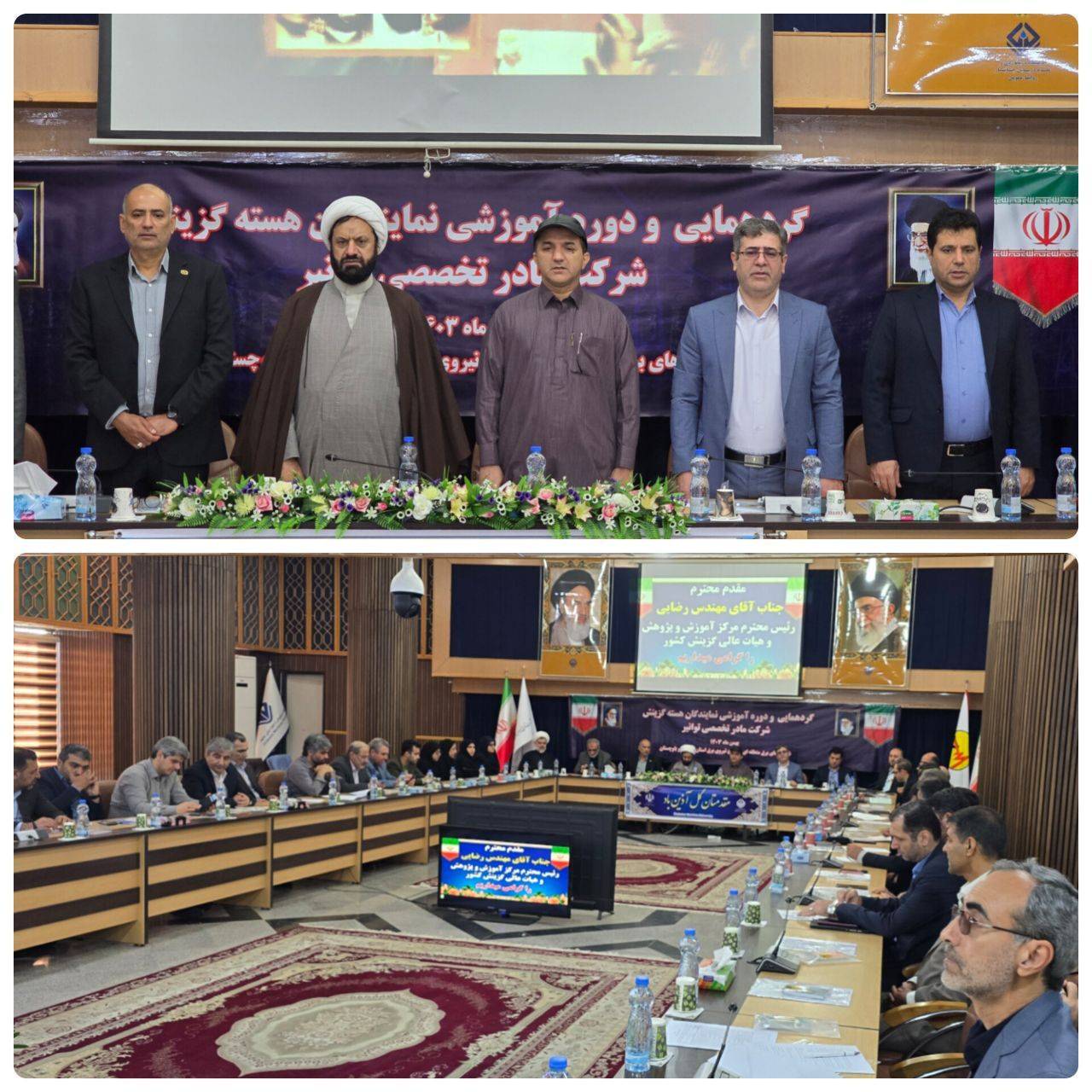 گردهمایی نمایندگان هسته گزینش شرکت توانیر در شهرستان چابهار