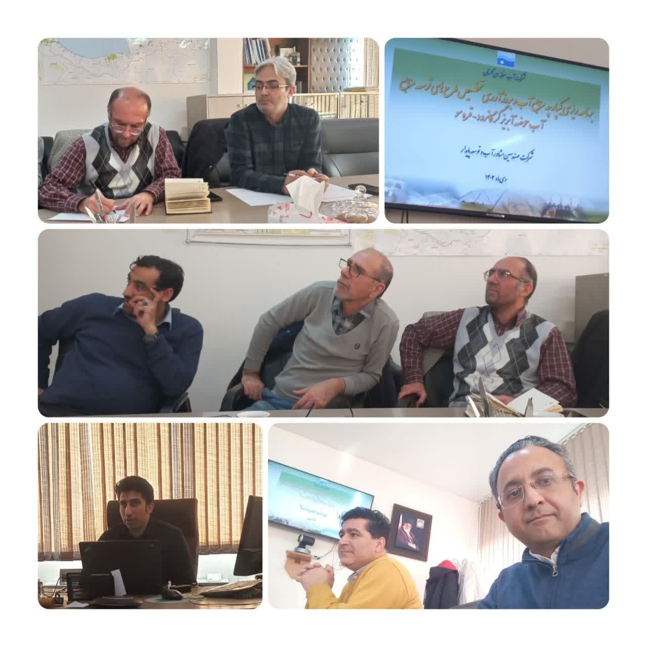 طرح جامع مطالعات برنامه‌ریزی و تخصیص منابع آب سدهای حوضه آبریز گرگانرود